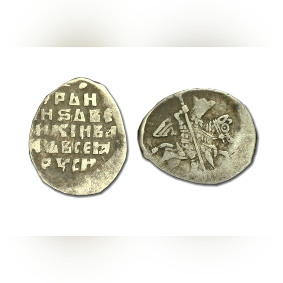 Ivan the Terrible, Silver Kopek Coin In Clear Case - Picture 3 of 4